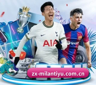 米兰体育在线登录 APP - MILAN